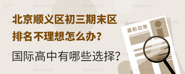2024-2025W(xu)걱x^(q)ĩ^(q)ôk