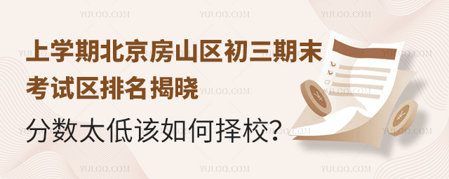 2024-25W(xu)όW(xu)ڱɽ^(q)ĩԇ^(q)ҕ?jn)?sh)̫ԓΓУ.jpg