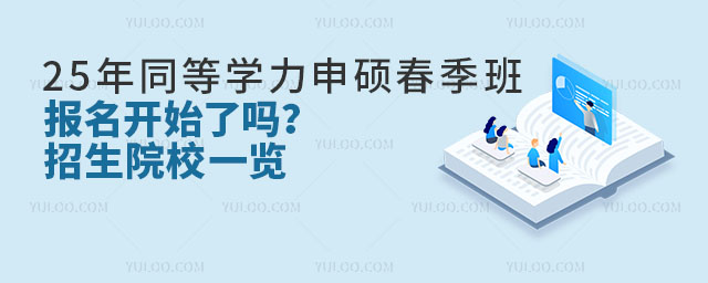 25ͬȌW(xu)T(bo)_ʼˆ᣿ԺУһ[6.jpg