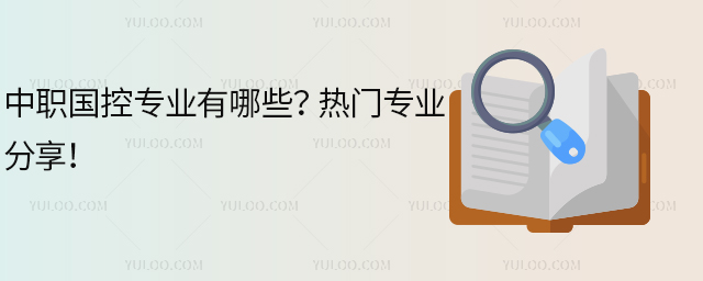 (gu)،(zhun)I(y)ЩT(mn)(zhun)I(y)