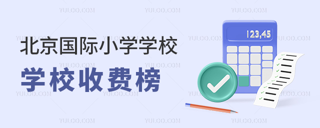 2025걱HСW(xu)W(xu)УM(fi)ǰ20M(fi)