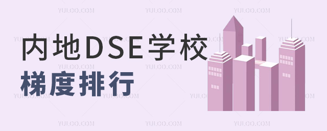 (ni)DSEW(xu)УݶУlǵһ