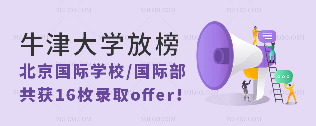 ţW(xu)Ű(gu)HW(xu)Уȡoffer