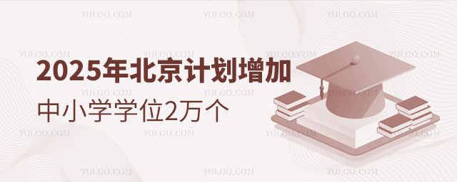 2025걱Ӌ(j)СW(xu)W(xu)λ2f(wn)(g)