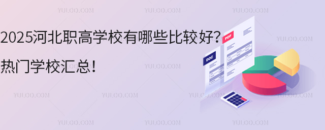 2025ӱߌW(xu)УЩ^TW(xu)УR