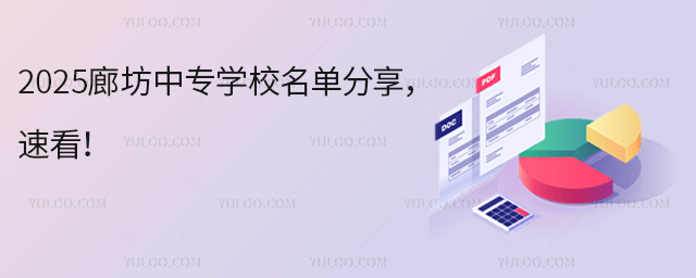 2025ȷЌW(xu)Уηٿ