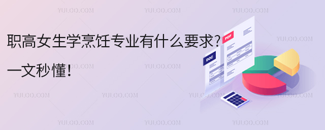 ŮW(xu)I(y)ʲôҪ?һ붮