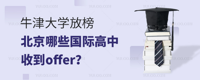 ţW(xu)Ű񱱾HţȡOFFerЩHյoffer.jpg