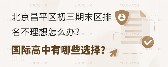 2024-2025W(xu)걱ƽ^(q)ĩ^(q)ôk
