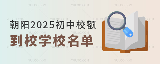 2025У~УW(xu)У