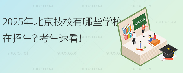 2025걱УЩW(xu)Уٿ