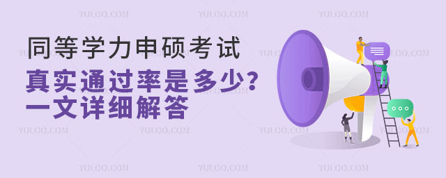 ͬȌW(xu)Tԇ挍(sh)ͨ^ǶһԔ(x)