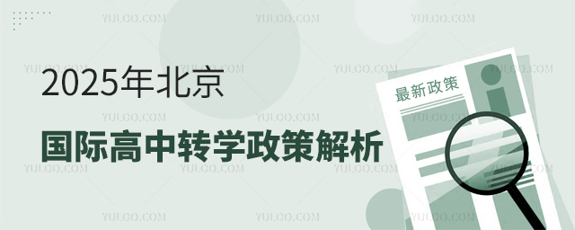 2025걱HD(zhun)W(xu)