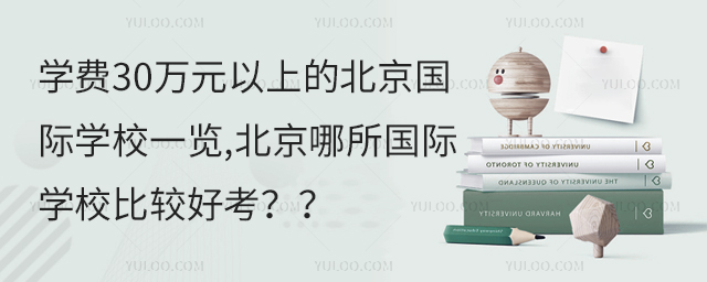 W(xu)M(fi)30f(wn)Ԫϵı(gu)HW(xu)Уһ[,(gu)HW(xu)У^ÿ.jpg