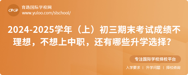 2024-2025W(xu)꣨ϣĩԇɿ(j)߀ЩW(xu)x