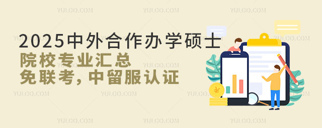 2025kW(xu)TʿԺУI(y)R(lin)J(rn)C