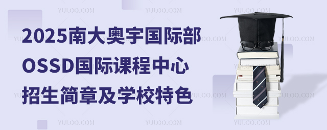 2025ϴWHOSSDHn(jin)W(xu)Уɫ.jpg