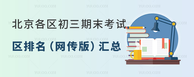2025걱^(q)ĩԇ^(q)W(wng)棩RͬУָ