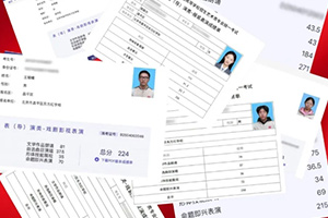 喜報！2025北京藝術統(tǒng)考成績揭曉，東方紅學校藝術高考班成績斐然！