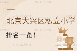 2025걱d^(q)˽СW(xu)һ[ڱu(png)r(ji)