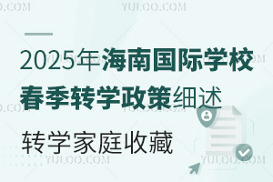 2025꺣χ(gu)HW(xu)УD(zhun)W(xu)߼(x)D(zhun)W(xu)ͥղ