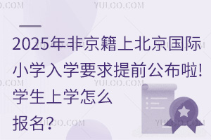 2025ǾϱHСWWҪǰ!WόWô
