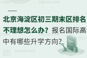 2024-2025W(xu)걱^(q)ĩ^(q)ôk(bo)(gu)HЩW(xu)