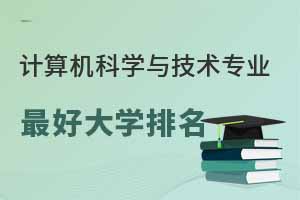 2025Ӌ(j)C(j)ƌW(xu)cg(sh)I(y)ôW(xu)аЩW(xu)ֵÈ(bo)