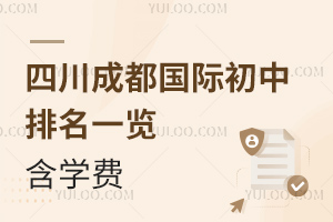 2025-2026W(xu)Ĵɶ(gu)Hһ[W(xu)M(fi)