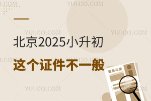 ȫмL֪2025С@Cһ㣡Ҫ...