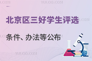 ٷu(png)xr(sh)g^(q)ÌW(xu)u(png)xlk~