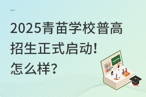 2025W(xu)Уոʽô