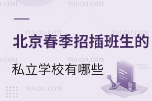 2025걱в˽W(xu)УЩҪMЩl