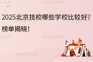 2025УЩW(xu)У^?νҕ