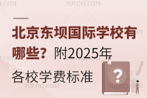 |·HW(xu)УЩ2025УW(xu)M(bio)(zhn)
