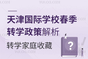 2025(gu)HW(xu)УD(zhun)W(xu)߽D(zhun)W(xu)ͥղ