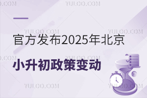 ٷl(f)2025걱С׃(ji)cǰ֪