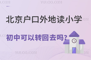 xСW(xu)пD(zhun)ȥ˽ⱱС