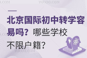 (gu)HD(zhun)W(xu)׆ЩW(xu)Уޑ(h)
