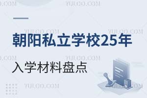 (yng)^(q)˽W(xu)У2025W(xu)ϱPc(din)/Ǿ/(du)