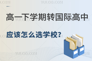 һW(xu)D(zhun)(gu)HБ(yng)ԓôxW(xu)У