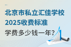 ˽RьW(xu)У2025M(fi)(bio)(zhn)W(xu)M(fi)X(qin)һ
