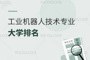 2025I(y)C(j)˼g(sh)I(y)õĴW(xu)ԺУã