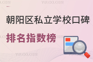 2025걱ꖅ^(q)˽W(xu)ڱָ(sh)Pc˳ҵµУ