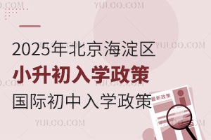 2025걱^(q)СW(xu)ԓ^(q)HW(xu)
