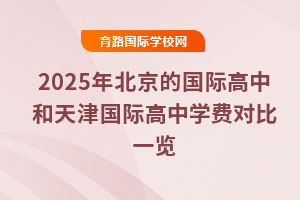 2025걱ć(gu)Hк(gu)HЌW(xu)M(fi)(du)һ[