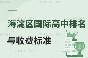 2025-2026W(xu)걱^(q)(gu)HcM(fi)(bio)(zhn)
