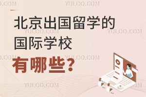 2025걱W(xu)ćHW(xu)УЩ