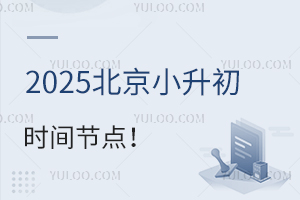 СW(xu)W(xu)ڷżٕrgˣ2025Сrg(ji)c/W(xu)֪