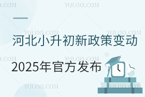 ӱС׃2025ٷl(f)ȫ^(q)пČWУ